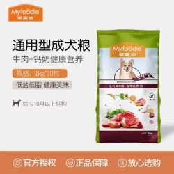 麦富迪 牛肉钙奶成犬狗粮10kg天然粮金毛泰迪边牧萨摩鸭肉梨幼犬粮