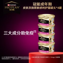 冠能 皮肤肠胃呵护主食罐*4