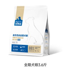 宠贵诺 全期犬通用全价成犬狗粮幼犬小型金毛博美泰迪大型3.6斤/袋