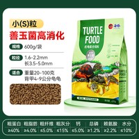 PORPOISE 善玉菌龟粮发黄发红果核剃刀黄缘麝香乌龟幼龟水龟半水龟饲料