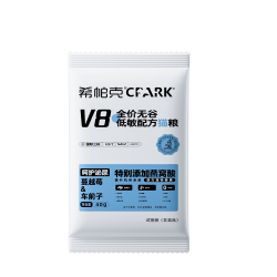 希帕克 猫粮呵护肠胃泌尿健康猫粮营养幼猫粮通用猫粮试吃装40g*5