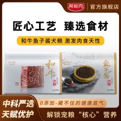希帕克 狗粮和牛鱼子酱系列营养高蛋白成幼犬通用犬主粮旗舰店