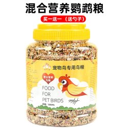 冠之亚 鹦鹉鸟粮饲料带壳黍子虎皮玄凤食物鸟食鹦鹉专用鸟粮黑瓜子粮食