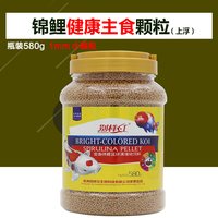 别样红 金鱼饲料锦鲤鱼鱼食小颗粒鱼料小型鱼螺旋藻鱼粮增色不浑水