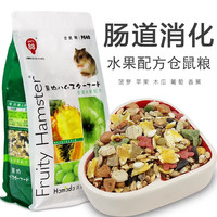 Pet's 88 滨田水果仓鼠粮1KG小仓鼠粮金丝熊银狐食物主粮SS粮仓鼠饲料PE40