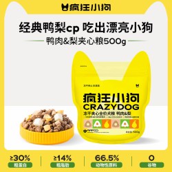 疯狂小狗 狗粮试吃中小型金毛泰迪柯基博美泰迪边牧犬粮500g1斤装