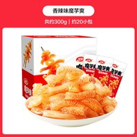 卫龙 魔芋爽香辣味 300g 1盒