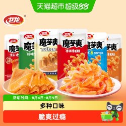 卫龙 魔芋爽 225g 香辣味22小包+酸辣味22小包+麻酱味22小包+麻辣味22小包
