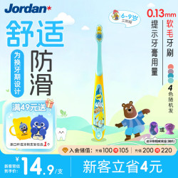 Jordan 进口儿童牙刷细软毛牙刷宝宝牙刷 6-9岁（三段单支装） 颜色随机