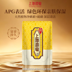 上海药皂 硫磺温泉液体香皂300g补充装 清香