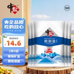 中盐 未加碘精制盐 500g*5