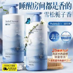 韩方五谷 去屑控油 洗发水  800g