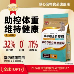 慧心 猫粮全价成猫专用粮鸡肉营养猫干粮室内猫猫咪主粮2kg旗舰店