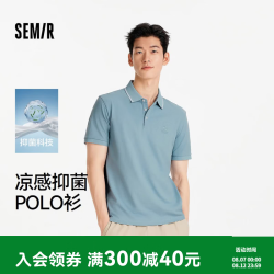 森马 101325115116 凉感抑菌 刺绣撞色翻领 POLO衫