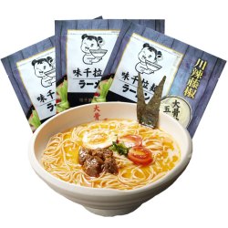 味千拉面 麻辣拉面320g*3 6人份含料包挂面 早餐面食面点 冷藏方便面条