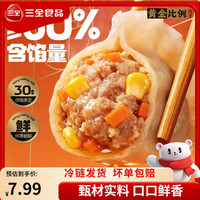 三全 黄金比例荠菜猪肉水饺 400g