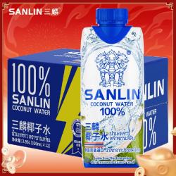 SANLIN NFC椰子水 330ml*12瓶