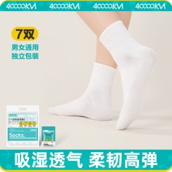 40000KM 旅行装备 一次性袜子 6978802293415