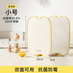 卡罗特 砧板 304不锈钢+PP 300*200mm