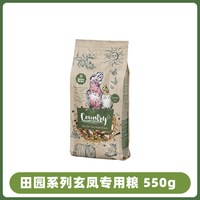 维特.魔轮 维特魔轮鹦鹉粮田园种子粮鸟粮牡丹虎皮玄凤和尚荷兰进口粮旗舰店