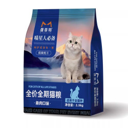 猫粮幼猫成猫蓝猫猫粮冻干专用全阶段主食猫粮5斤实惠装流浪猫咪