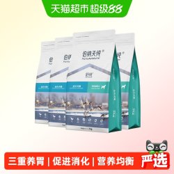 伯纳天纯 狗粮鸭肉梨柴犬法斗泰迪比熊成犬幼犬通用2kg*4袋