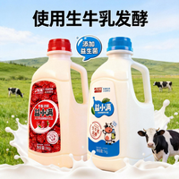 京典光年 &鸿博 生牛乳发酵酸奶饮品儿童学生老人早餐健康饮品 (大红枣+原味）风味饮料1kg*2桶
