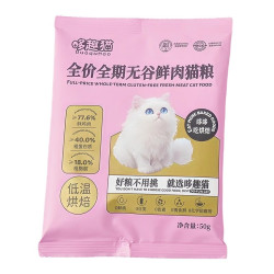 哆趣猫高鲜肉全价全期猫粮烘培粮无谷成猫幼猫冻干猫食
