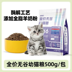 小野巴 猫粮10斤实惠装冻干大袋全价平价成猫幼猫蓝猫布偶银渐层高含鲜肉