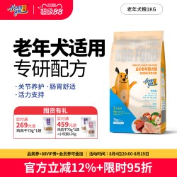 汉优 狗粮通用型成犬全营养柴犬泰迪博美通用小型犬老年犬狗粮1KG
