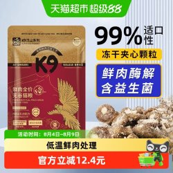 K9 猫粮黑金系列猫主粮夹心主粮肉松鸡肉乳鸽配方全猫通用