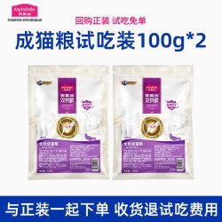 麦富迪 全价成猫粮乳鸽双拼营养鲜肉冻干官方旗舰店正品猫粮试吃