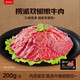 海底捞   捞派双椒嫩牛肉 200g/盒