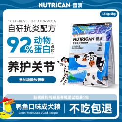 营润 狗粮中大型成犬老年犬专属配方成犬粮