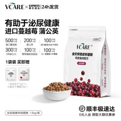 VCare 烘焙泌尿猫粮养护猫咪饮水补水膀胱系统呵护老幼猫情绪舒缓