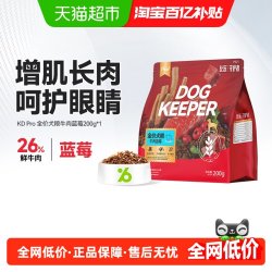 比乐 狗粮全价牛肉蓝莓狗粮中小型大型犬泰迪金毛博美边牧成犬粮