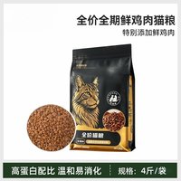 PISSA 猫粮成猫10斤实惠装增肥不掉毛的幼猫猫粮均衡体态正品官方旗舰店