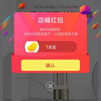 京东 国家馆.韩国官方进口馆关注有礼领京豆1豆，来领。