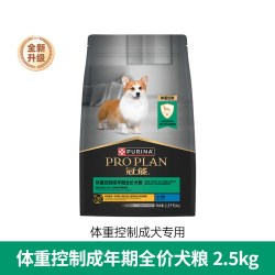 冠能 狗粮体重控制消化舒适小型及大型成犬粮通用