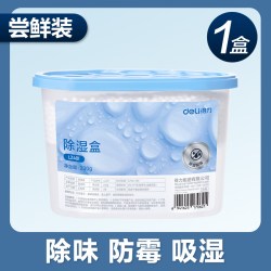 得力 活性炭除湿盒500g