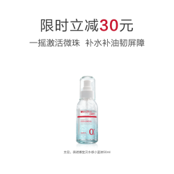 薇诺娜宝贝 舒润水感精华油小蓝油宝宝新生婴儿抚触油润肤按摩精油
