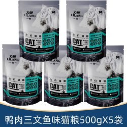 力狼猫粮500gX5袋成猫幼猫美短英短蓝猫鸭肉三文鱼牛肉味彩晴