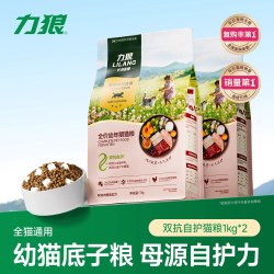 LILANG 长肉猫粮全价通用成猫幼猫咪试吃猫粮鲜肉营养肠胃官方旗舰店