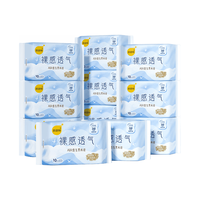 倍舒特 裸感透气日用卫生巾 240mm100片