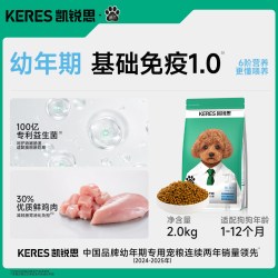 凯锐思 银爪夹心鲜肉狗粮泰迪柯基比熊成犬幼犬老年犬分阶专用犬粮