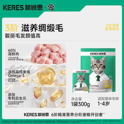 凯锐思 鲜蒸猫饭湿粮成猫主食餐包幼猫营养补水全价营养主食罐猫粮