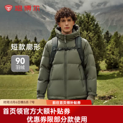 坦博尔 羽绒服男短款宽松休闲90绒连帽外套潮冬装TF236353 深铬绿
