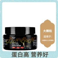 佩尼森龟粮中华花龟饲料台湾六线草龟珍珠龟观赏龟小乌龟专用龟食