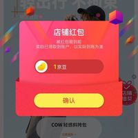 关注COW男包京东自营旗舰店1京豆
