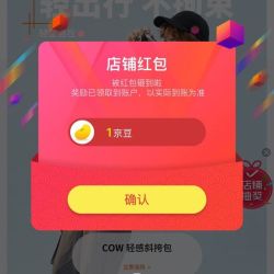 关注COW男包京东自营旗舰店1京豆